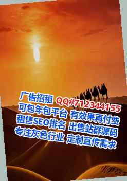 晋宁代怀康复门市部